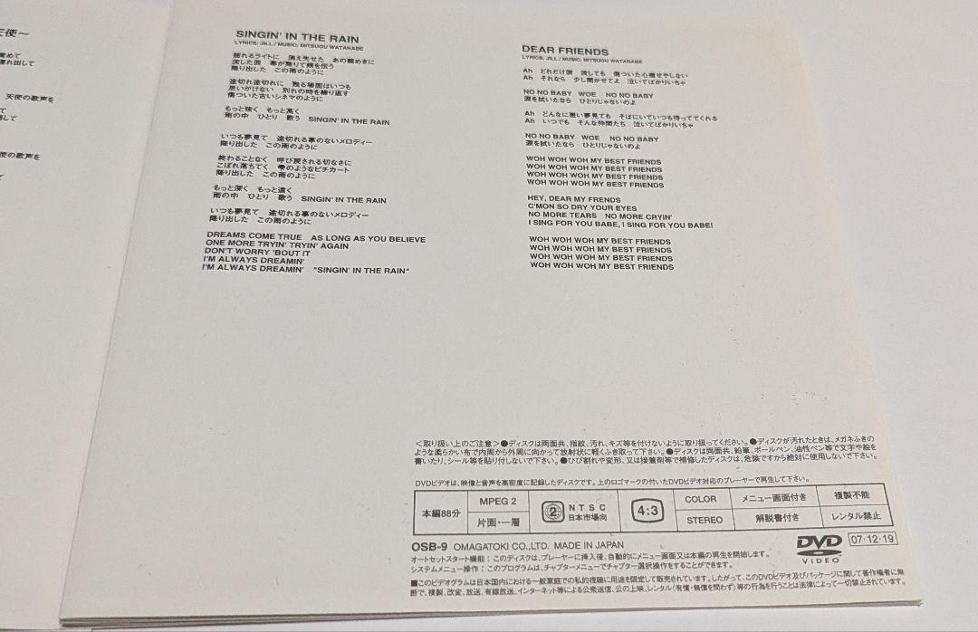 PERSONZ AMPLIFIER BEST CD DVD付き！レア！ - メルカリ