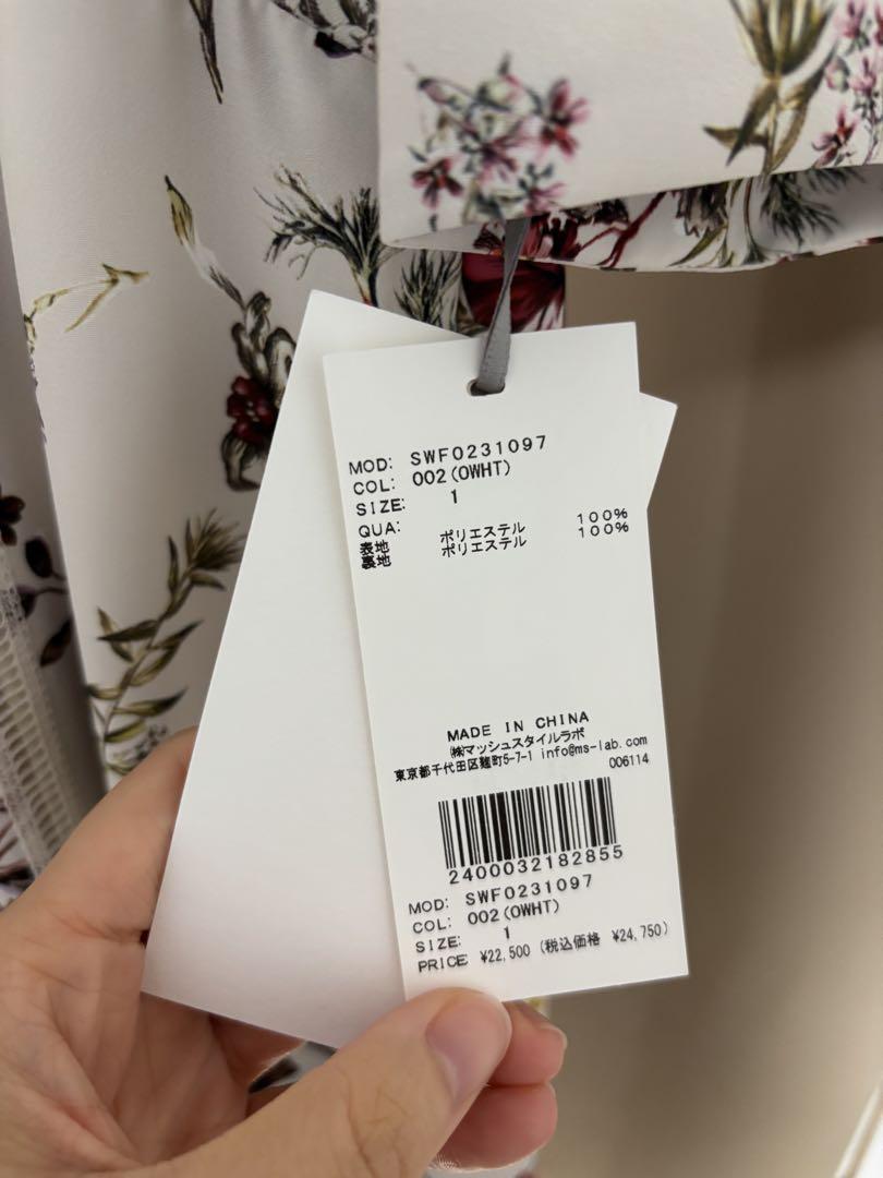 SNIDELビスチェライクワンピース 新品