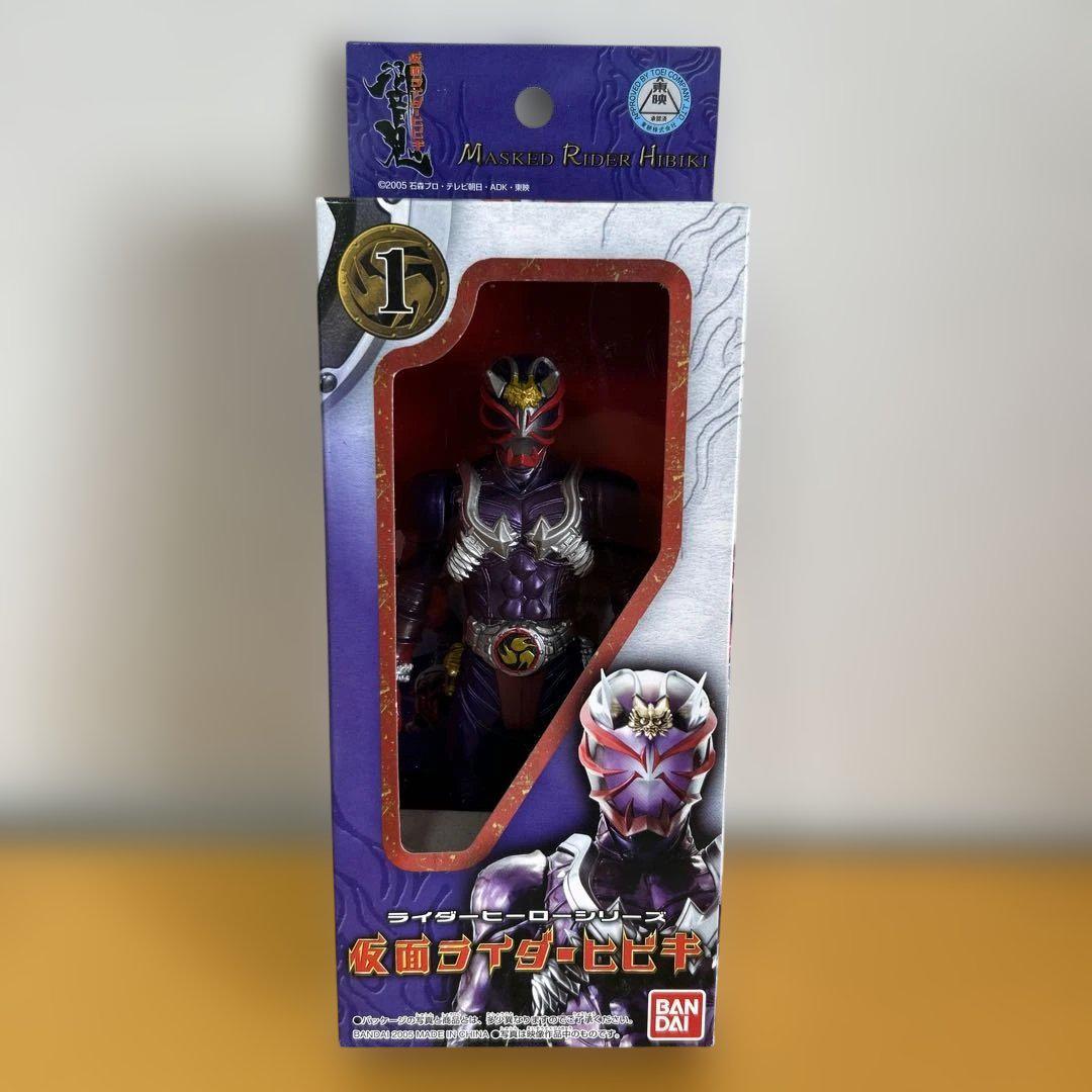 「エイキ・ダンキ・サバキ」 ソフビ ヒビキ 響鬼 仮面ライダーヒーローシリーズ 仮面ライダーヒビキ ソフビ ライダーヒーローシリーズ 響鬼