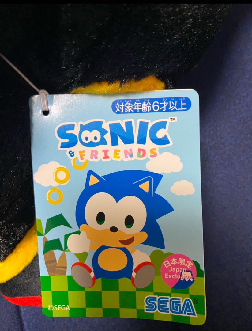 シャドウ・ザ・ヘッジホッグ ぬいぐるみ 日本限定