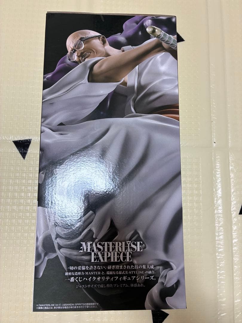 ワンピース D賞 イーザンバロン・V・ナス寿郎聖 E賞 マグカップ - メルカリ