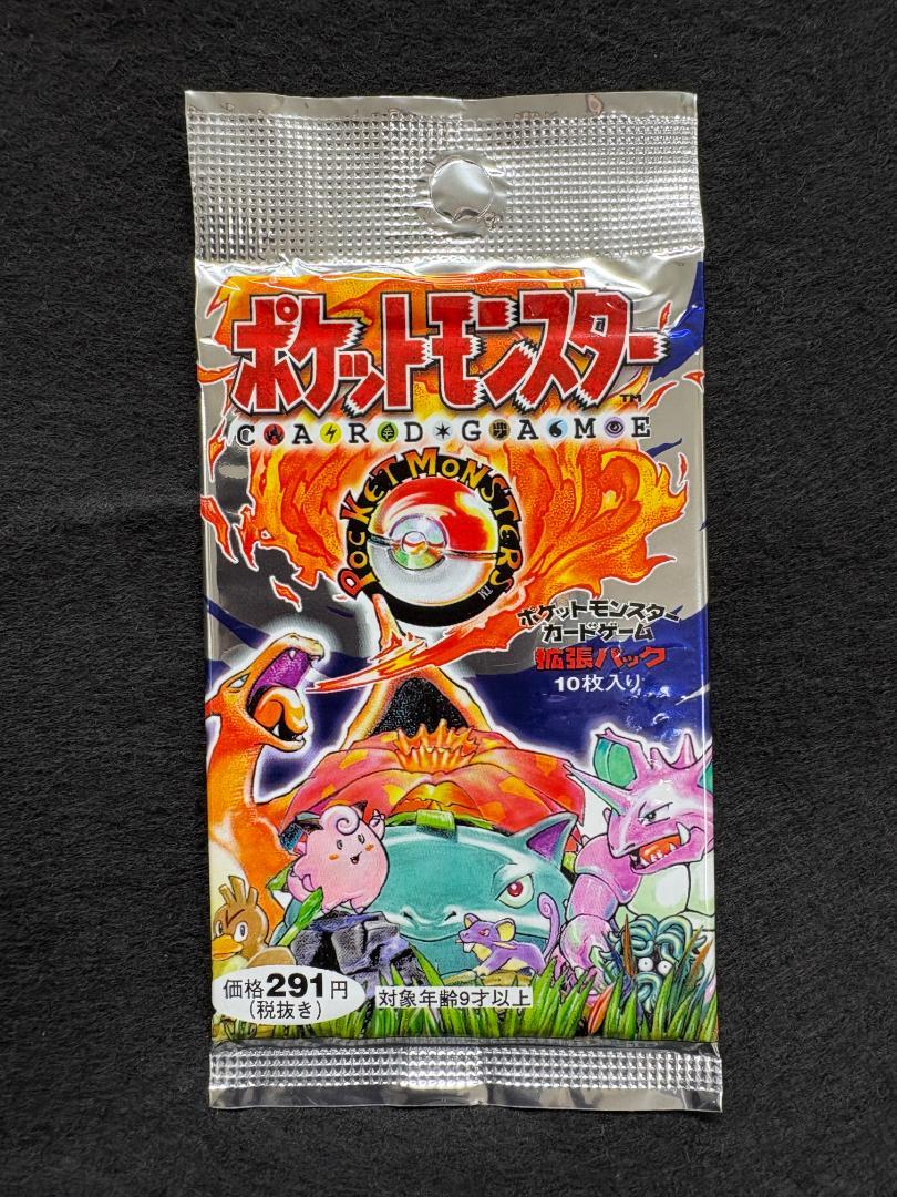 旧裏面　未開封　第一弾拡張パック　291円表記 旧裏面 未開封 第一弾拡張パック 291円表記 - メルカリ