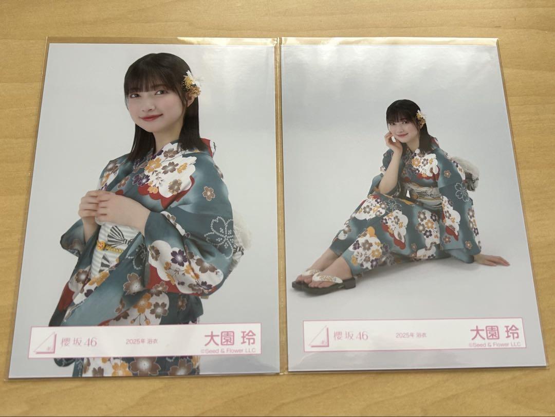 【即購入可】櫻坂46 大園玲 直筆サイン入り生写真 2024年 浴衣 チュウ 即購入可】櫻坂46 大園玲 直筆サイン入り生写真 2024年 浴衣 チュウ