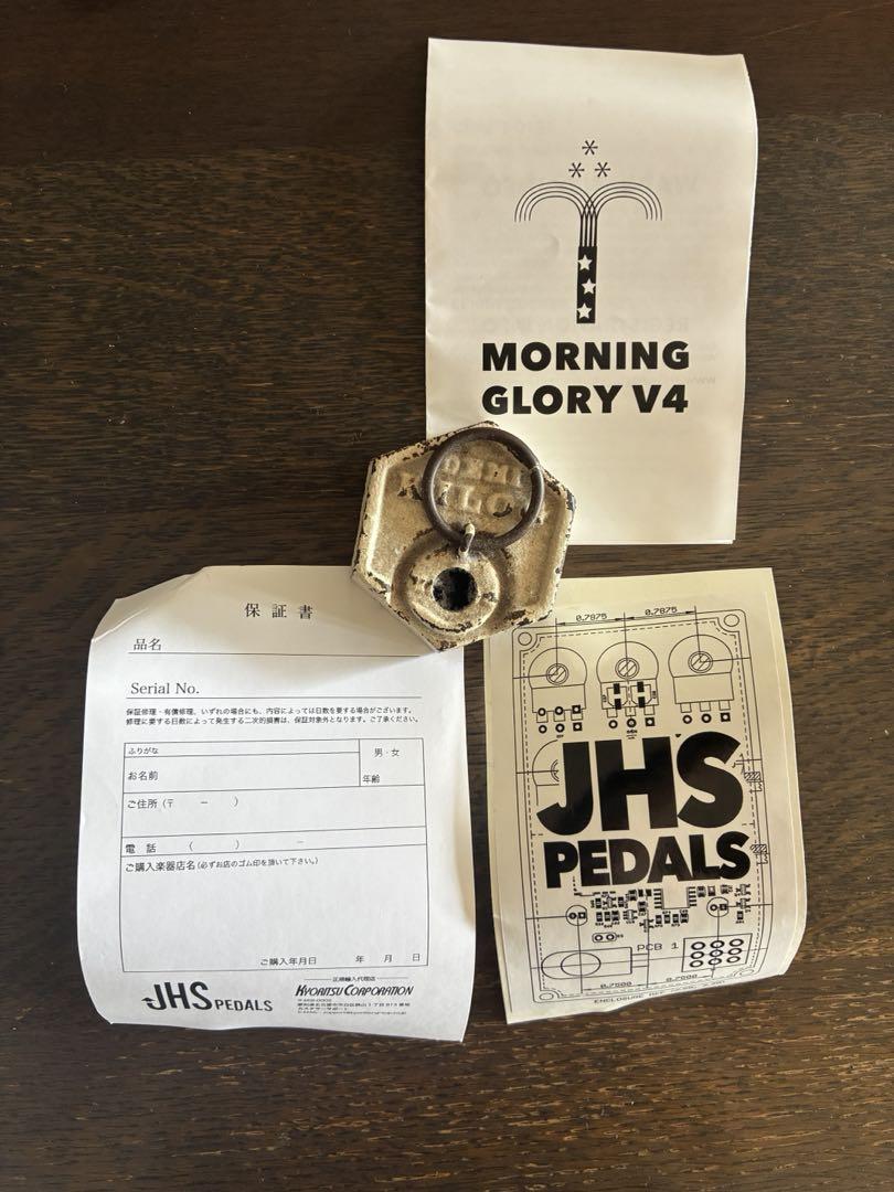 ギター JHS morning glory v4 Amazon.com: JHS Pedals Morning Glory V4 Overdrive Guitar