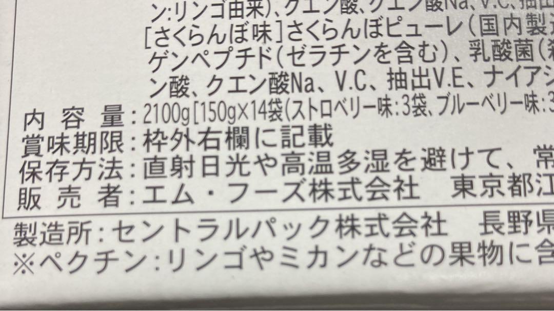 2日間限定【新品、未使用品】フルオーレ、ダイエット・デザート(賞味期限R7.3)