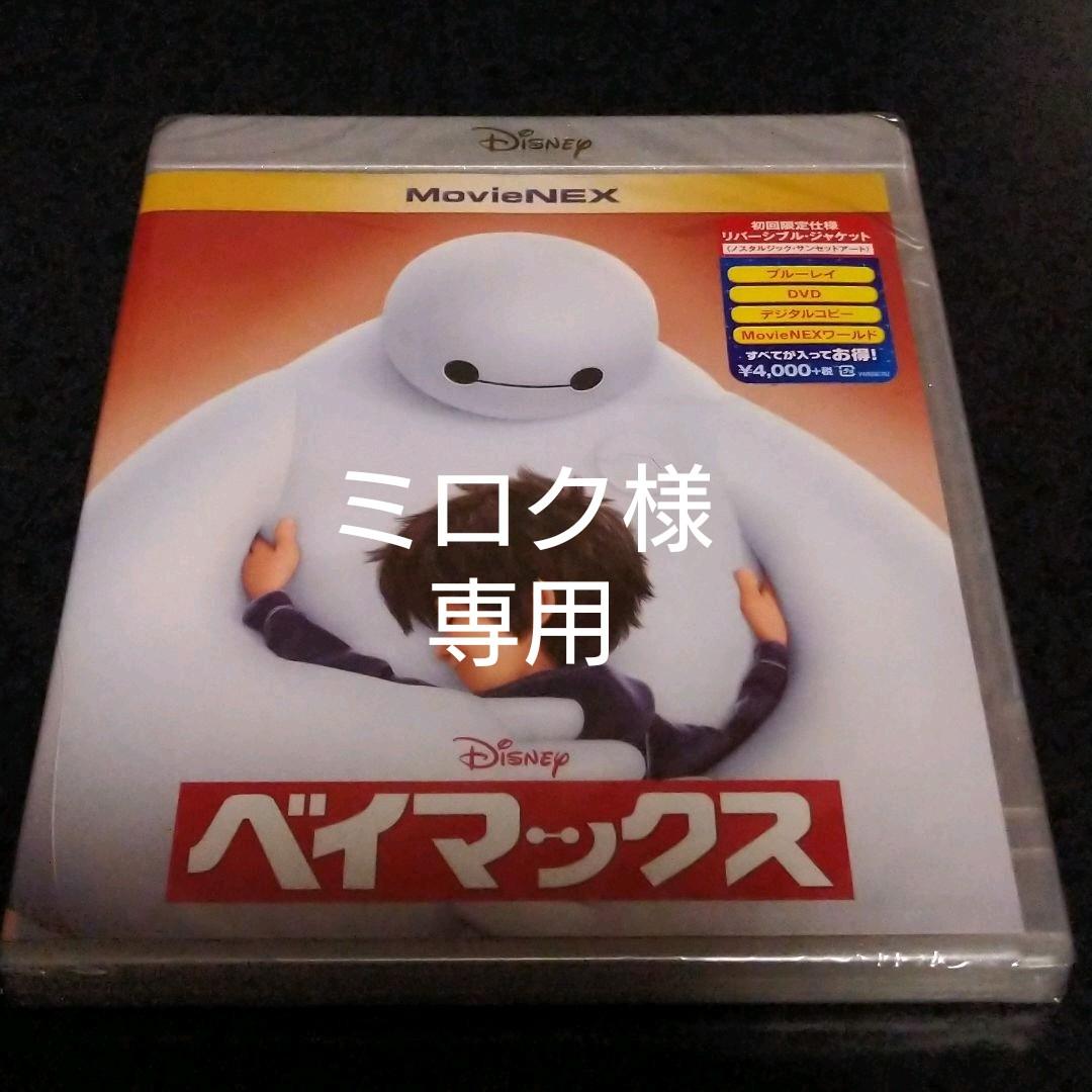 ミロク様専用 新商品!新型 販売店舗限定 ミロク様専用 ハンドバッグ