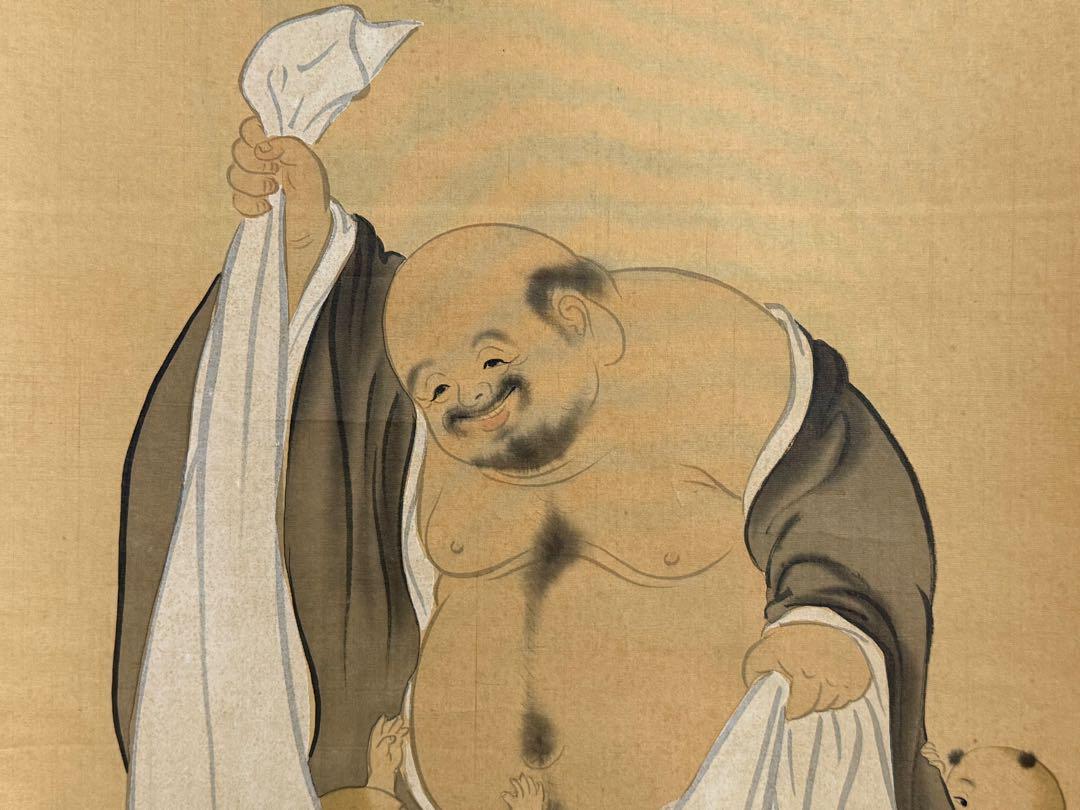不折筆　布袋童子　絹本肉筆　掛軸　送料込み250618