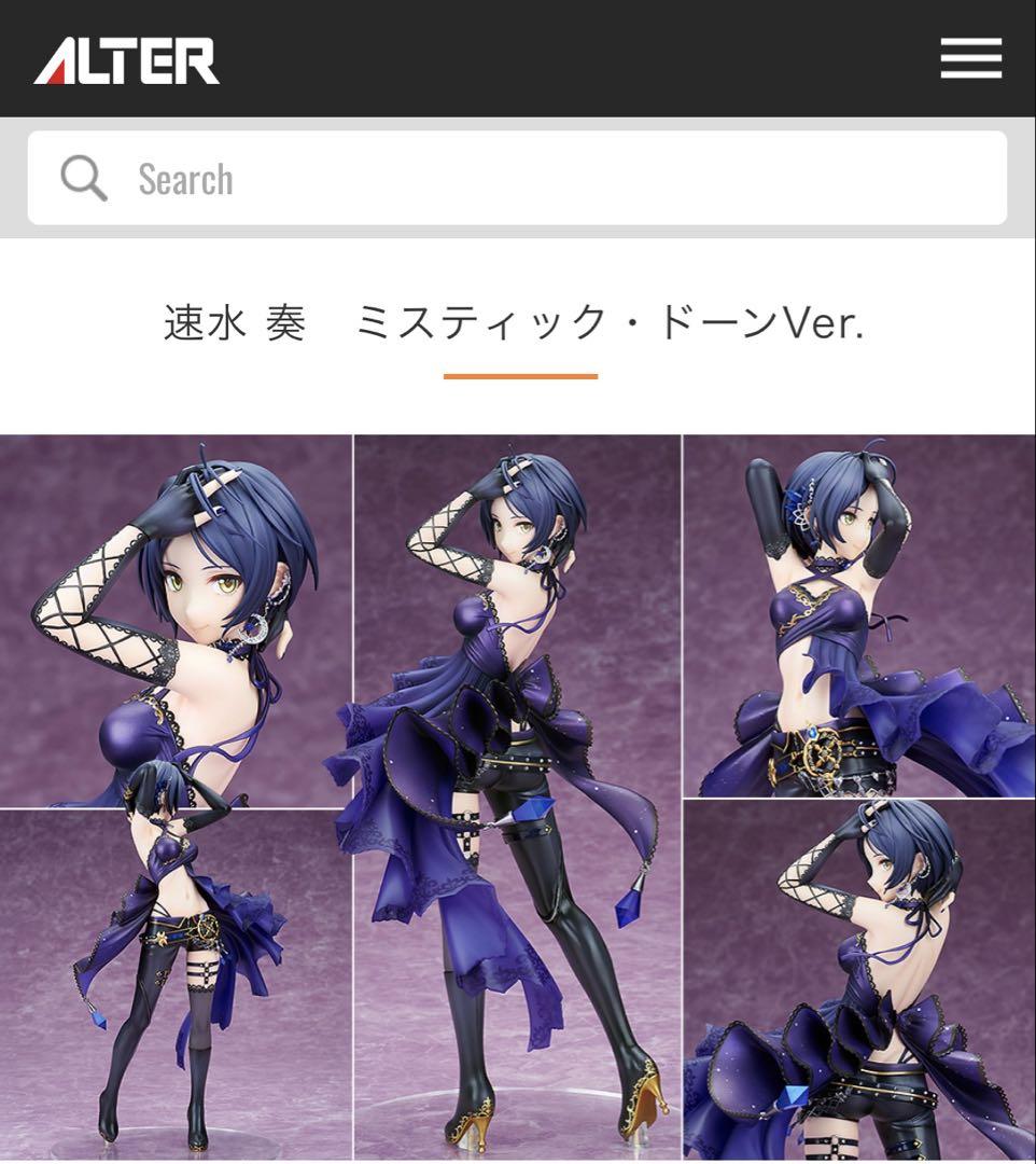開封品 速水奏 フィギュア ミスティックドーン