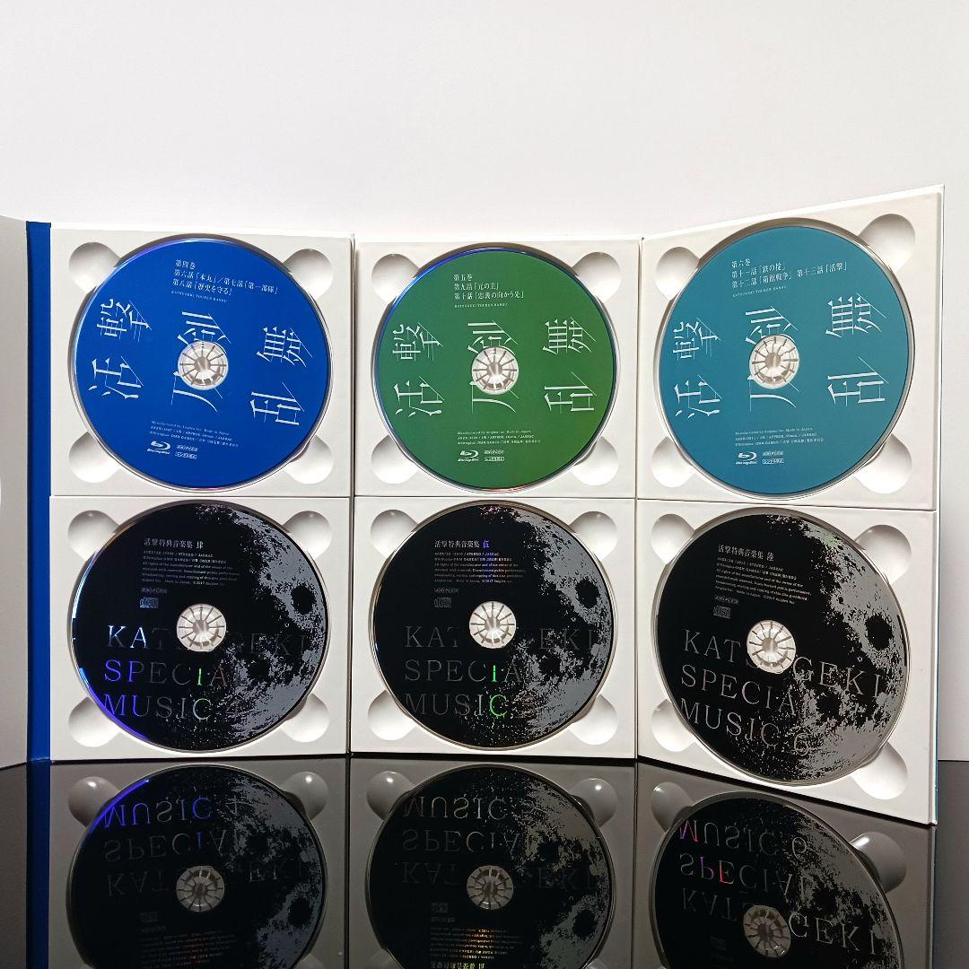 【全巻セット】活撃 刀剣乱舞 Blu-ray ブルーレイ 否DVD