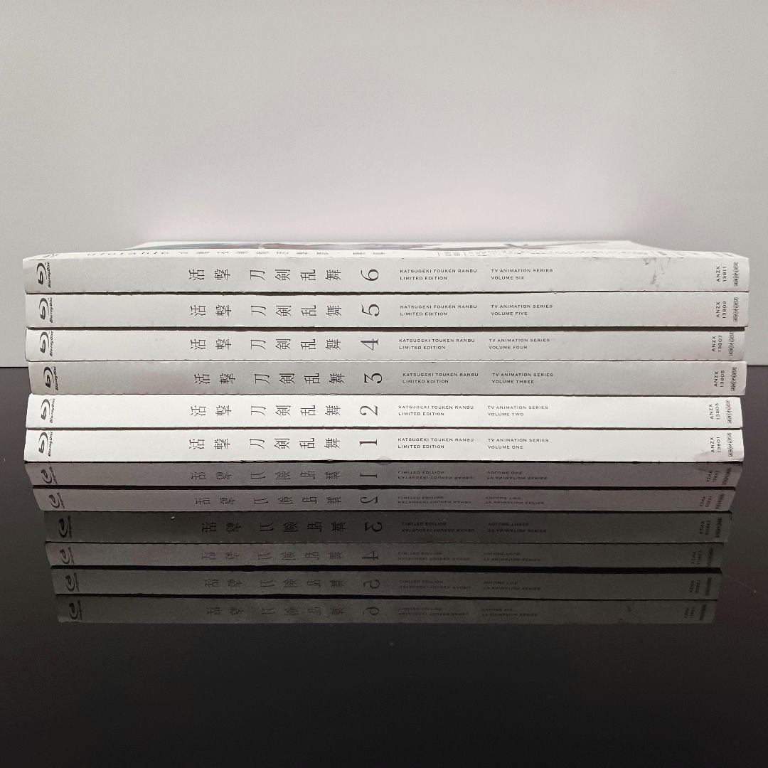 【全巻セット】活撃 刀剣乱舞 Blu-ray ブルーレイ 否DVD