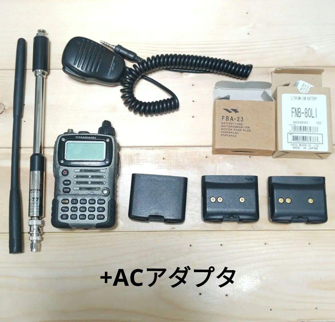 VX-7 + 付属品