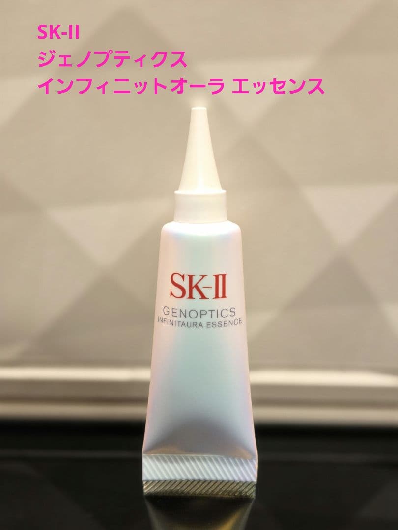 新品未使用》SK2 ジェノプティクス インフィニットオーラ エッセンス