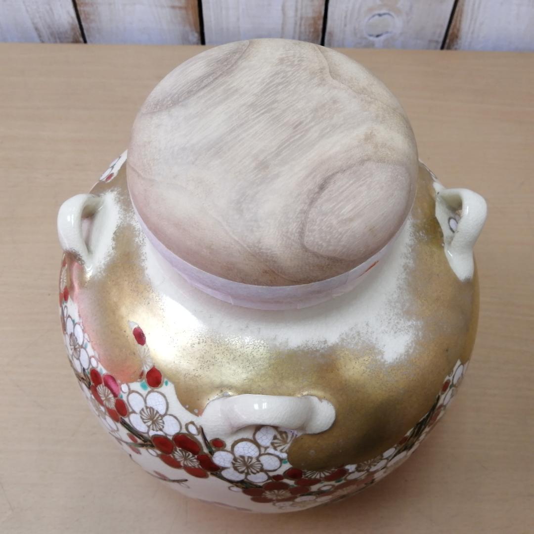 陶楽造 仁清梅ノ絵 飾壷 壺 つぼ 高台寿窯 飾網 紐 口紐 口覆