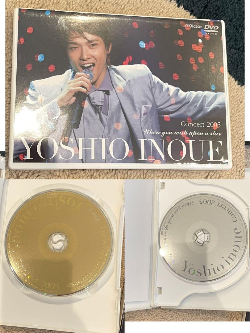 井上芳雄 DVD ３枚セット