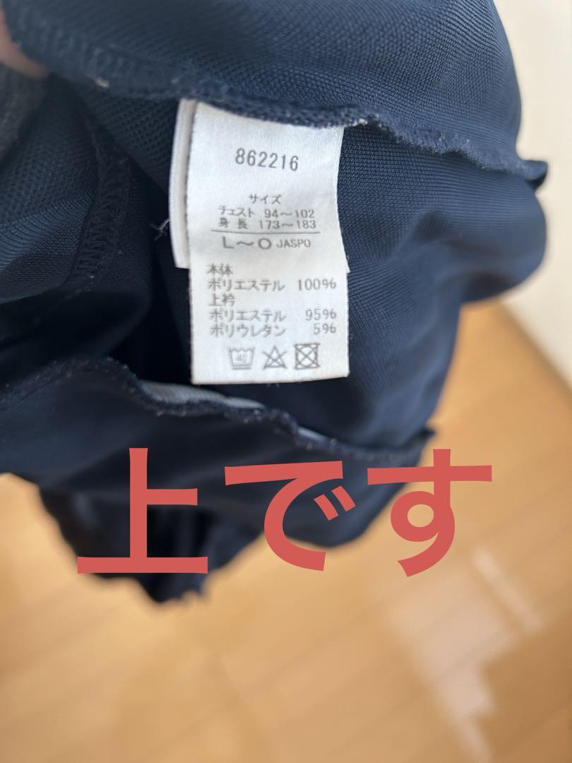 PUMA プーマジャージ上下セットLサイズ　ネイビーオレンジ　トラックジャケット