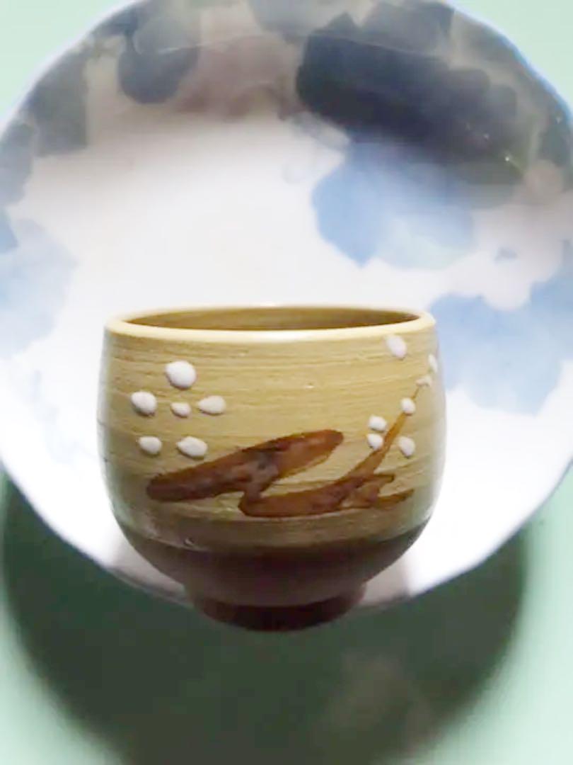 USED おちょこ！29個