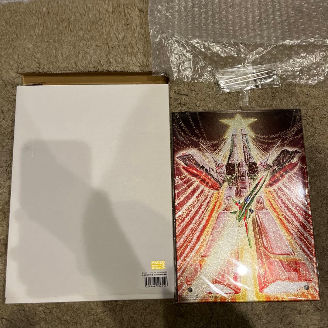 アクリルシャイニープレート メリークリスマクロス