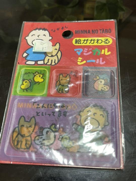 メルカリ みんなのターボー シール キャラクターグッズ 600 中古や未使用のフリマ メルカリ みんなのターボー シール キャラクターグッズ 600 中古や未使用のフリマ