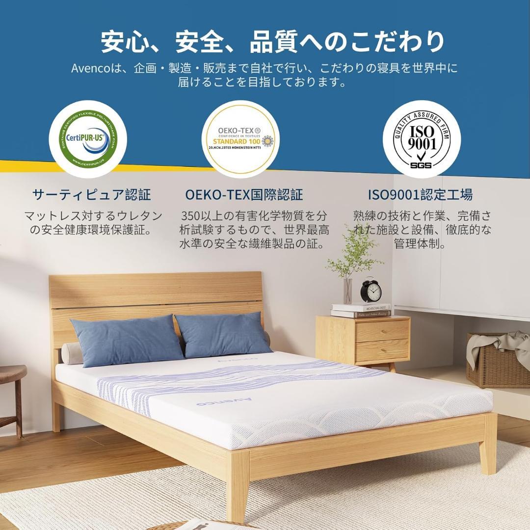マットレス シングル 低反発 硬め 厚さ5cm 折り畳み 体圧分散 薄型マット