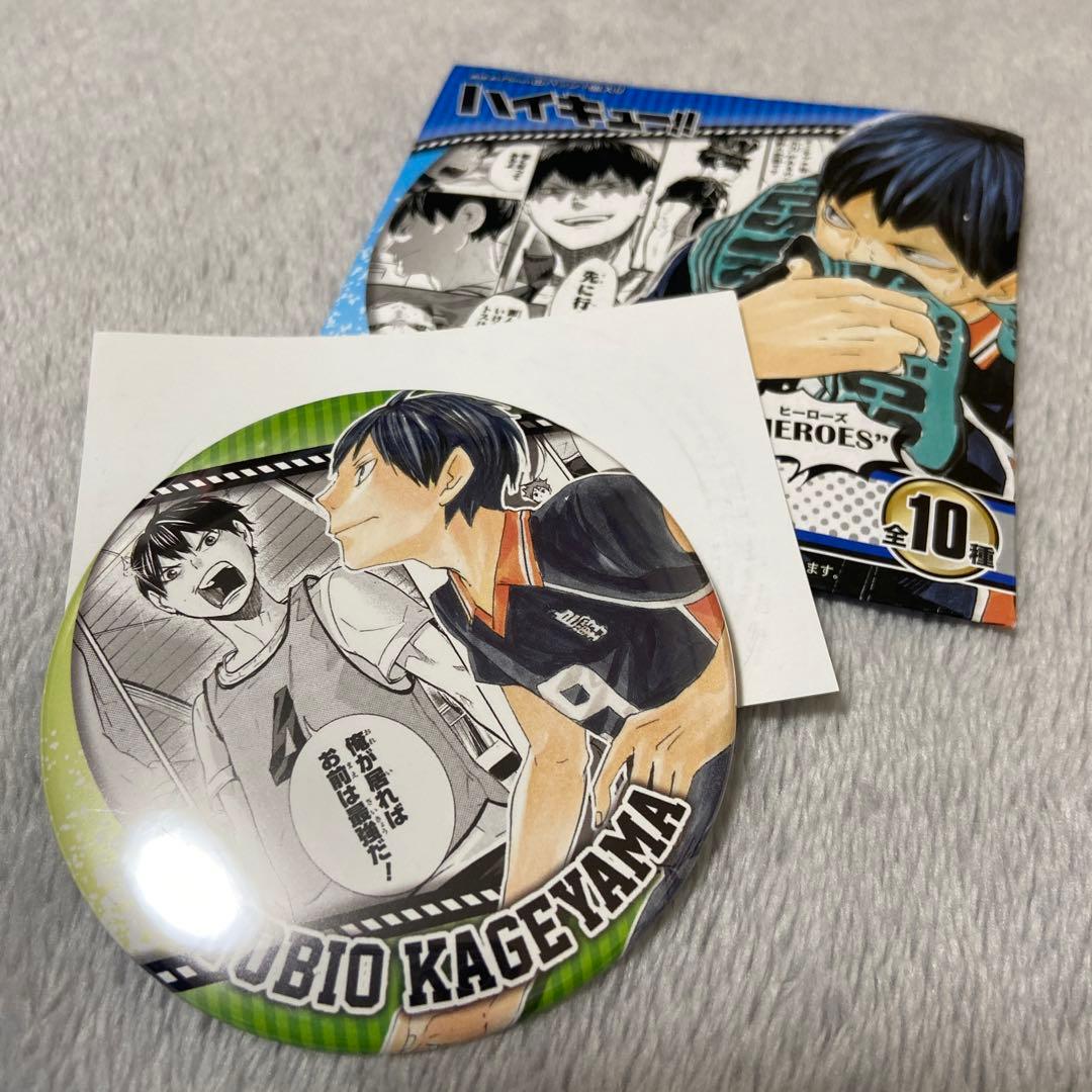 ハイキュー コレクション缶バッジ HEROES 影山飛雄 全10種 コンプリート Amazon.co.jp: ハイキュー!! コレクション缶バッジ HEROES 影山