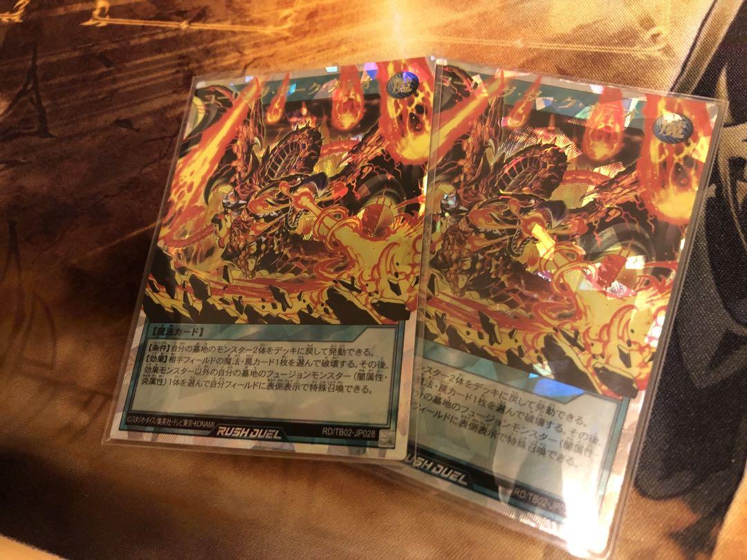 遊戯王ラッシュデュエル コーリング・ダーク・メテオ オーバーラッシュレア 3枚 遊戯王オフィシャルカードゲーム デュエルモンスターズ 遊戯王