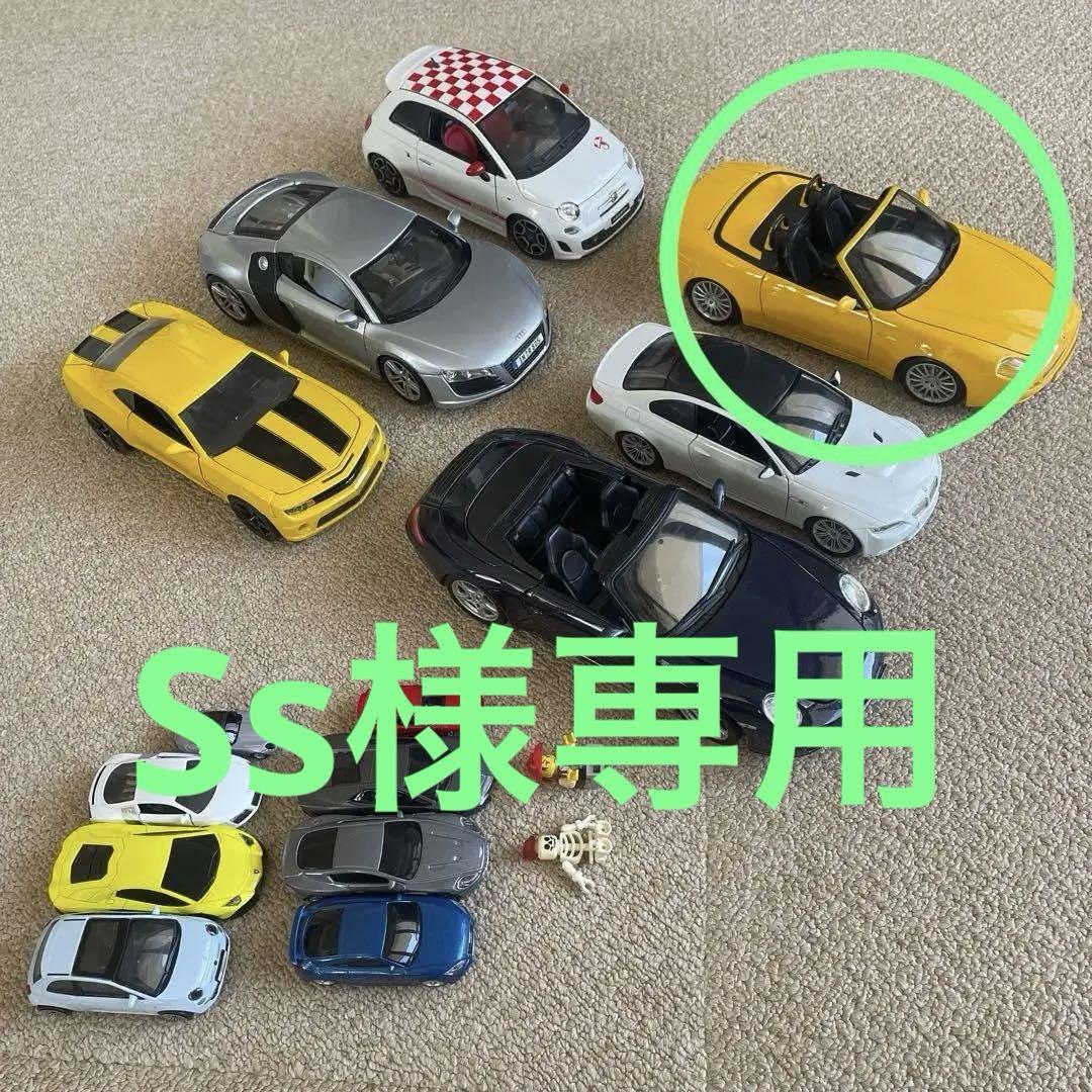 ディズニー カーズ トミカ 整備トレーラーであそぼう！マック