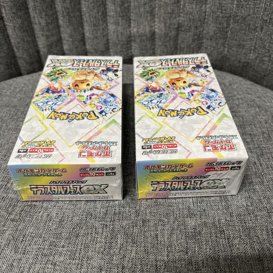 ポケモンカードゲーム テラスタルEX ボックス 2個セット