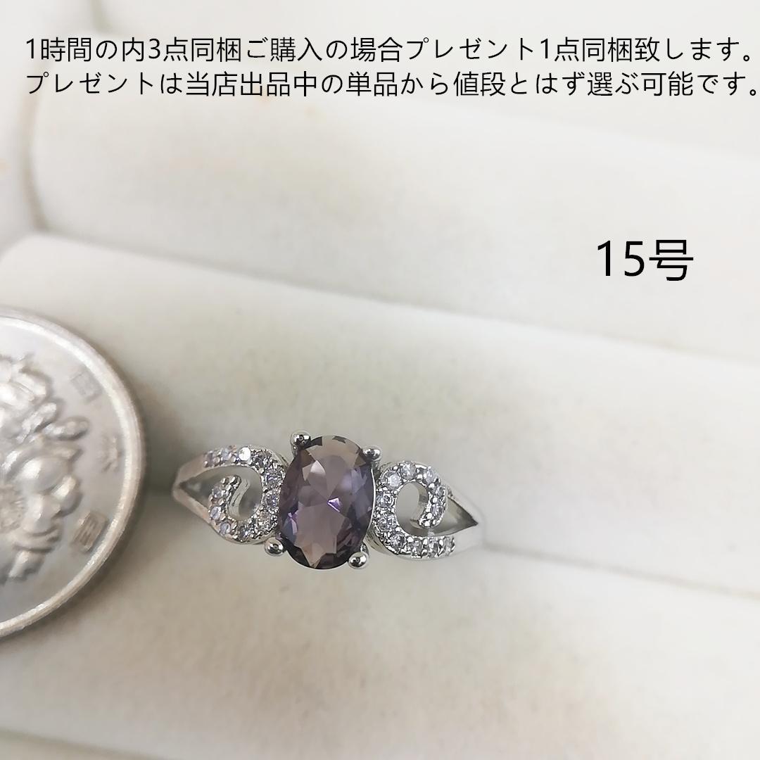 楽天市場】プラチナ アメジスト 指輪 レディース 大粒 リング 2