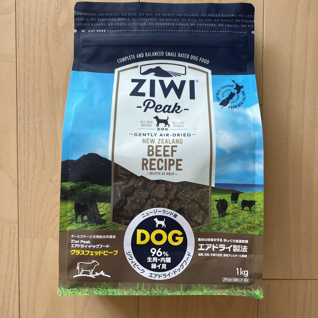 高級素材使用ブランド ジウィピーク ドッグフード グラスフェッドビーフ 1kg ペットフード 高級素材使用ブランド ジウィピーク ドッグフード グラスフェッドビーフ 1kg ペットフード