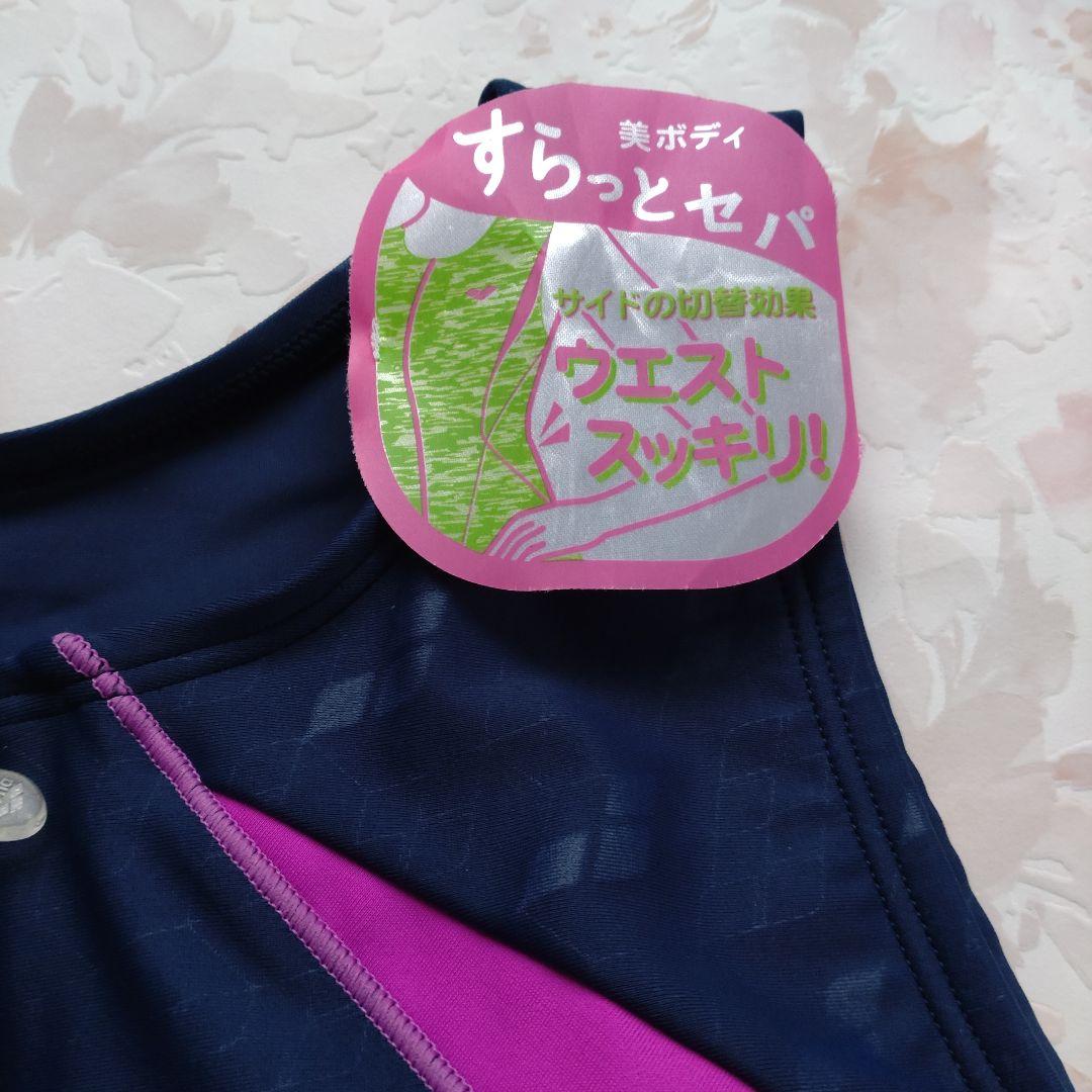 新品 最新 arena アリーナ wacoal フィットネス水着 O セパレーツ