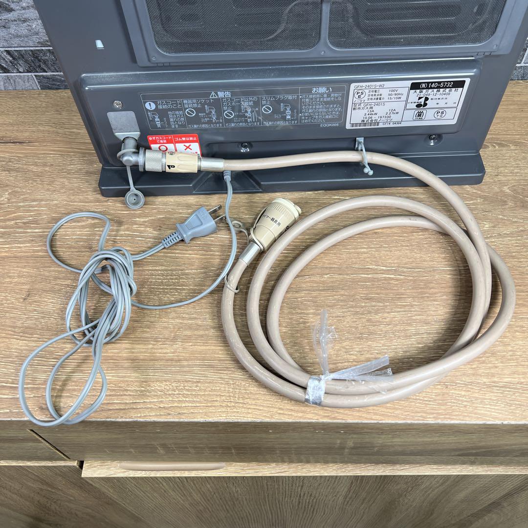 【美品】ノーリツ　ガスファンヒーター　GFH-2401S　取扱説明書付　ホワイト