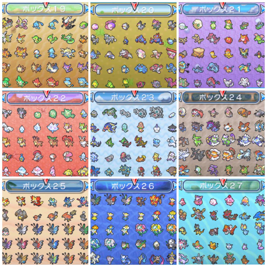 ポケットモンスター　ウルトラサン　色違い　最強データ