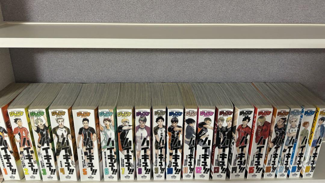 ハイキュー‼︎ 漫画 全巻セット