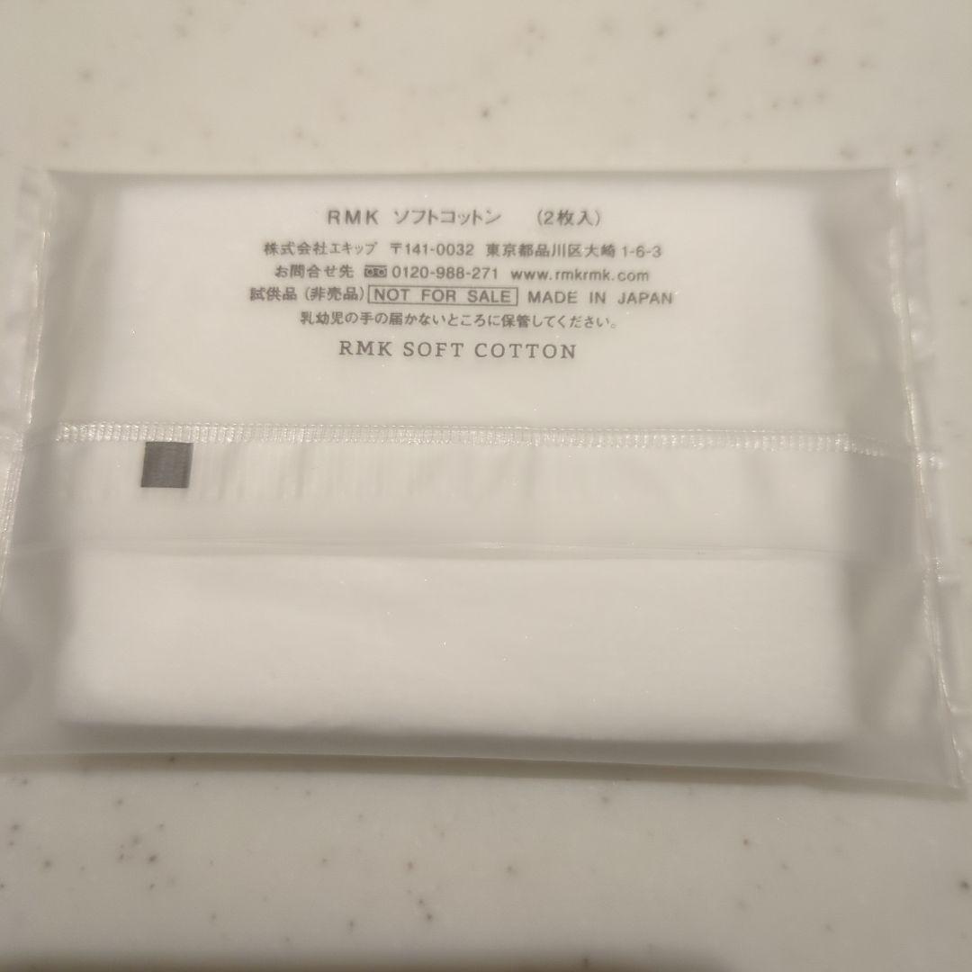 ぬーさん用★RMK Wトリートメント ローションとRMK Wトリートメントオイル