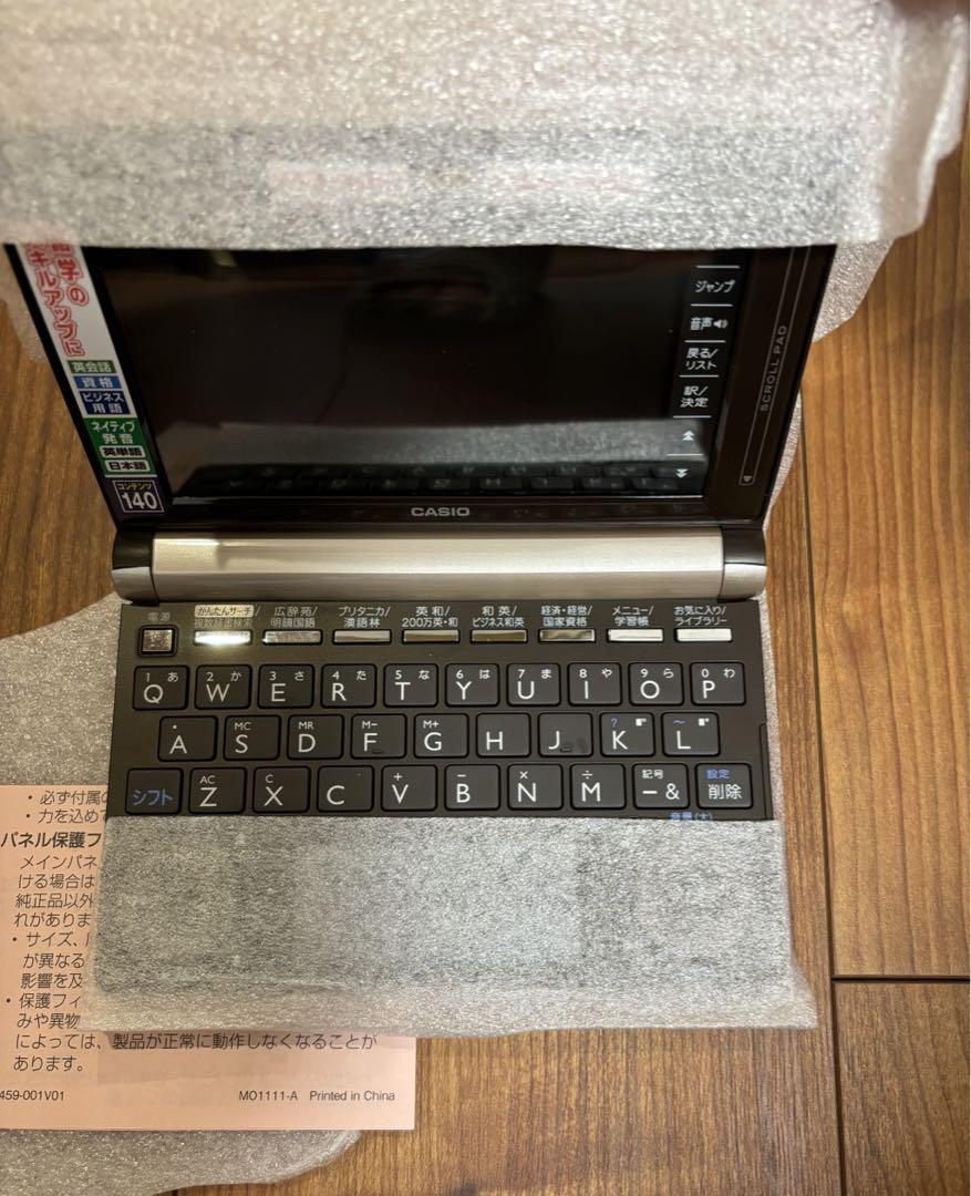 カシオ電子辞書　EX-word CASIO XD-D8500BN