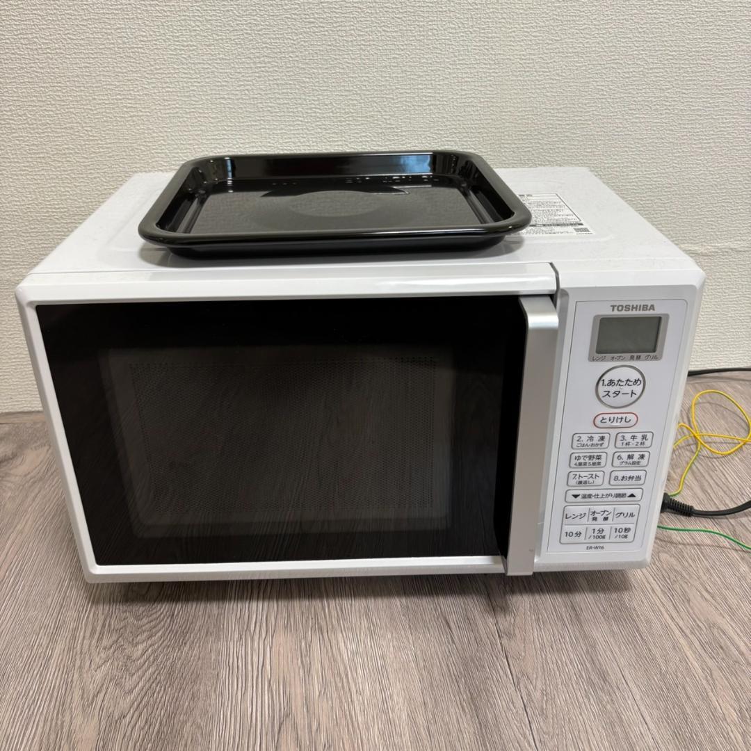 TOSHIBA オーブン電子レンジ ER-W16(W) 24年製 高年式