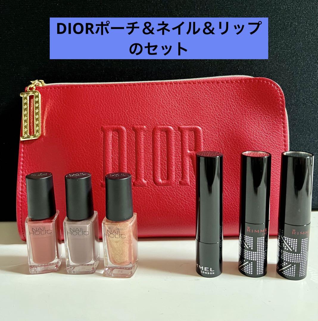 Dior ミラー ポーチ 香水 リップ ネイル ジュエリーケースノベルティセット DIORポーチ＆ネイル、リップのセット♡ - メルカリ