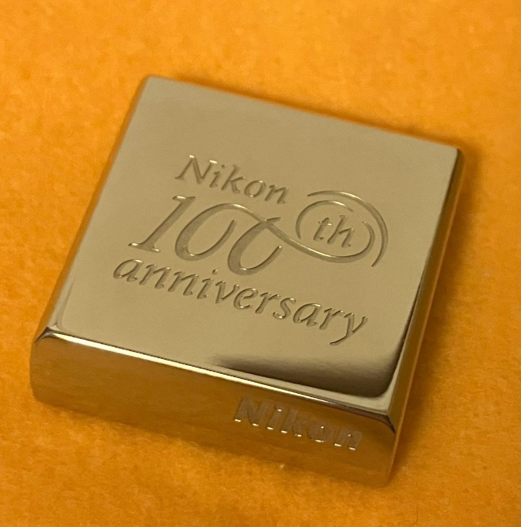 ニコン100周年記念 アクセサリーシューカバー ゴールドメッキ ニコン100周年記念 アクセサリーシューカバー ゴールドメッキ