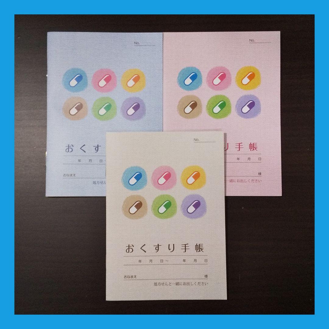 新品、本物、当店在庫だから安心】 お薬手帳 フルーツフルタイム さくらんぼ おくすり手帳 01 〔メール便対象〕 supplystudies.com 新品、本物、当店在庫だから安心】 お薬手帳 フルーツフルタイム さくらんぼ おくすり手帳 01 〔メール便対象〕 supplystudies.com