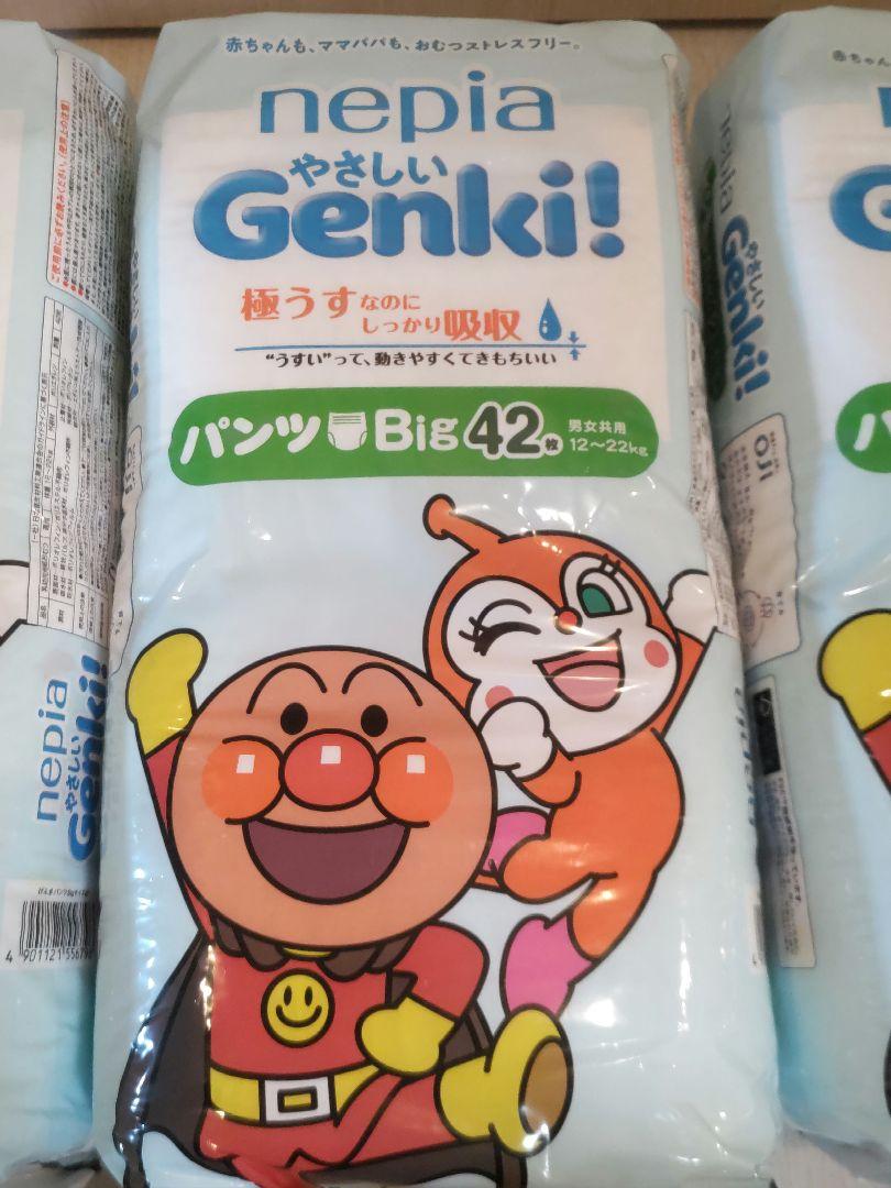 ネピアGENKI! 【パンツ Bigサイズ】 アンパンマン おむつ 3パック