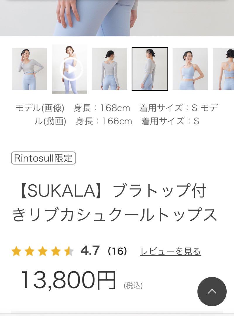 ヨガウェア、ピラティス、ブラトップset