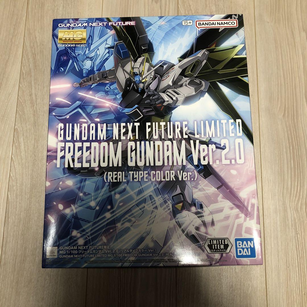 MG フリーダムガンダム　Ver.2.0 リアルタイプカラー