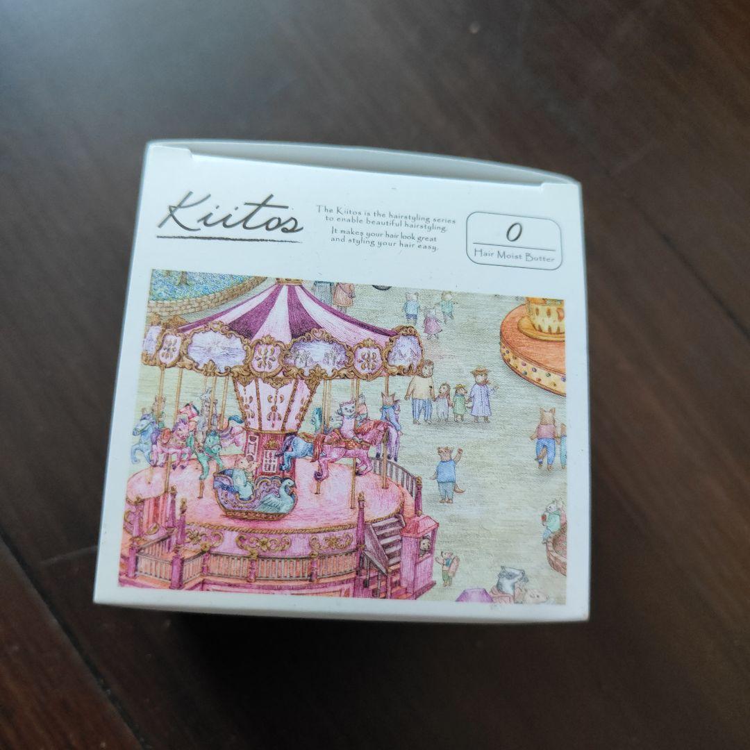 キートスヘアモイストバター(整髪料)