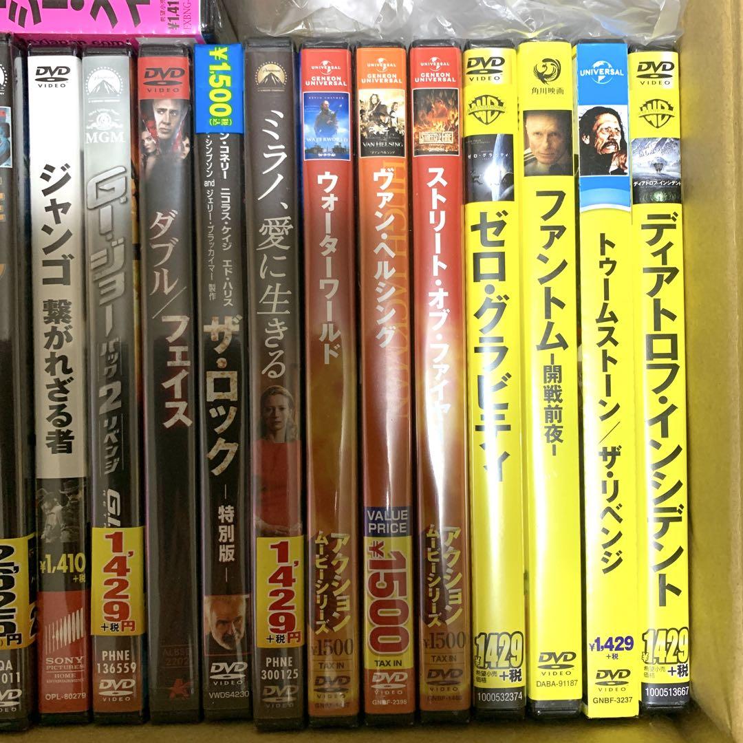 送料無料】全品新品未開封 洋画DVD 25作品 まとめ売り - メルカリ