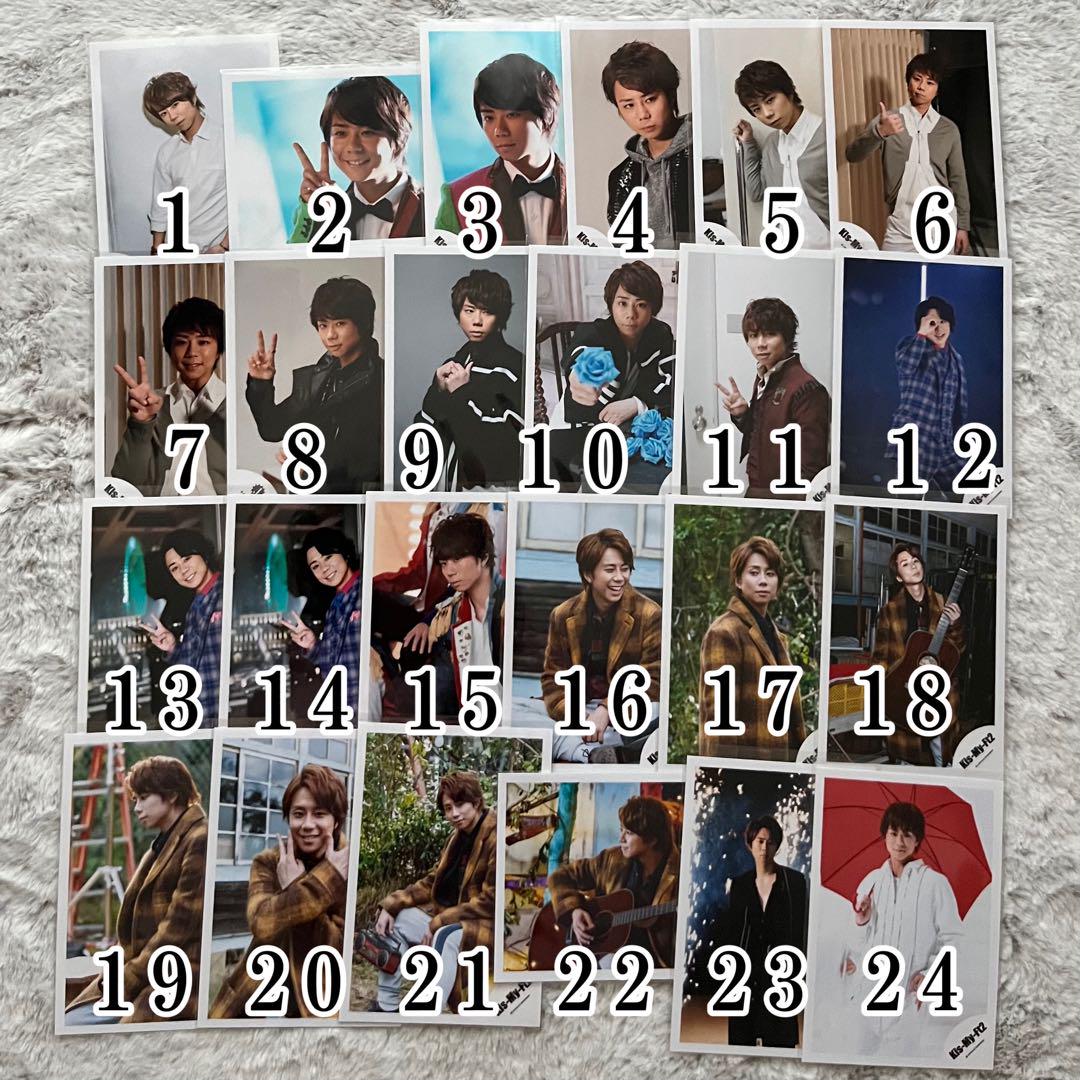 北山宏光 写真 まとめ売り - メルカリ