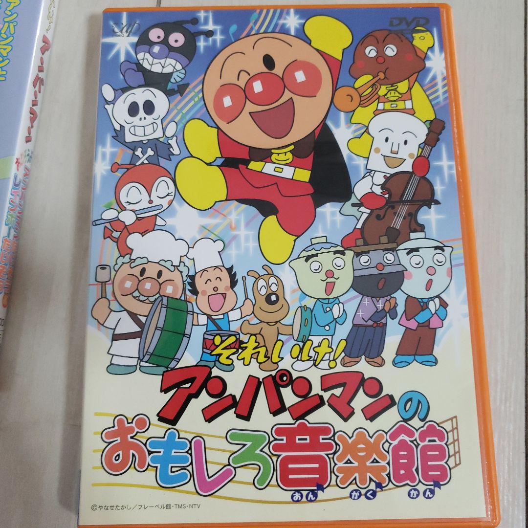 オミ　アンパンマン DVD セット 全11巻