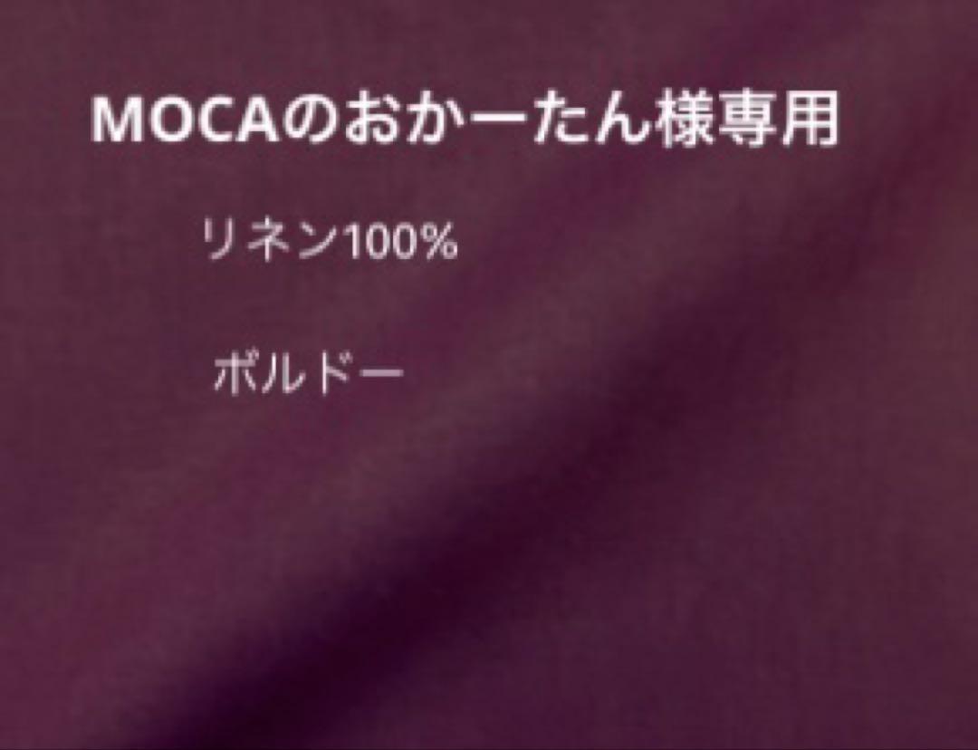 MOCAのおかーたん ガウチョパンツ リネン100% ハンドメイド
