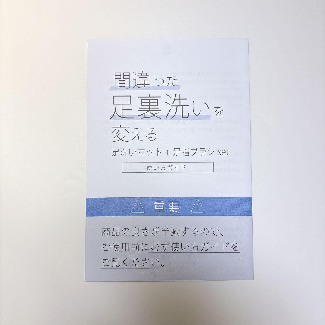 かかとケア