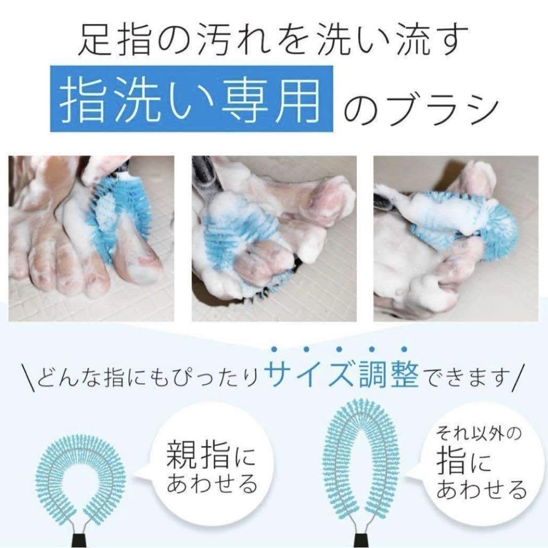 フットケア