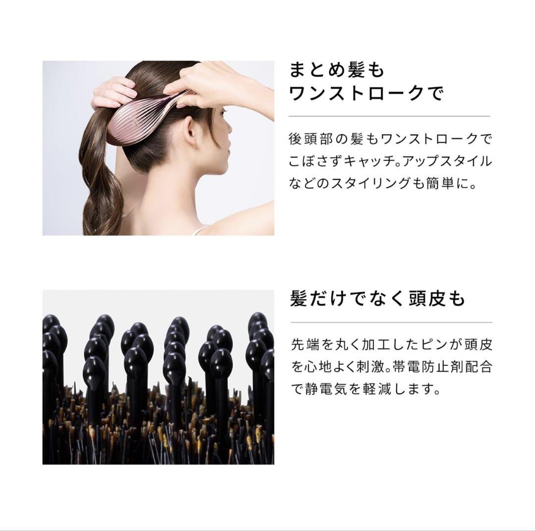 [新品未使用] ReFa AILE BRUSH RAY (ローズゴールド）